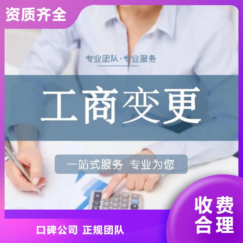 公司解非知识产权代理服务热情