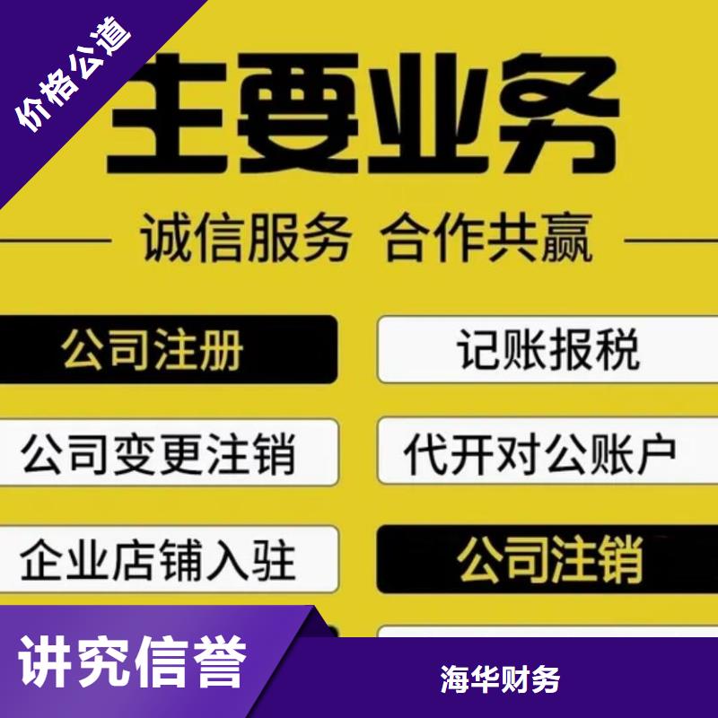 公司解非_策划企业形象高效快捷