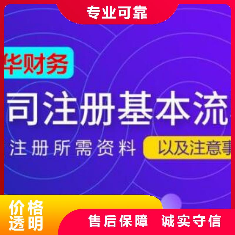 公司解非公司注销省钱省时