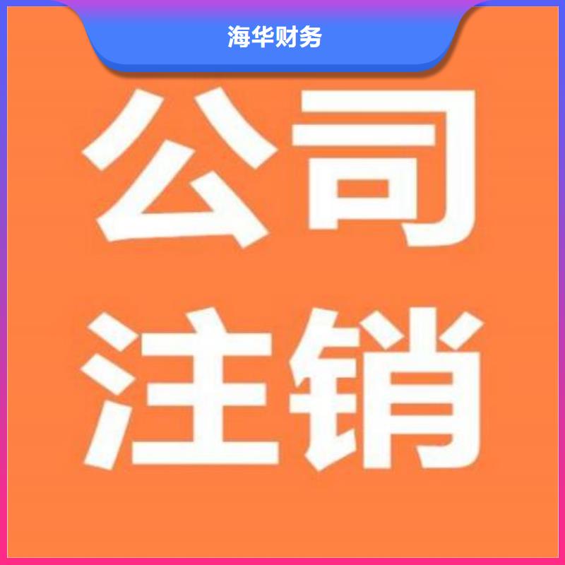 公司解非,代理企业登记口碑商家