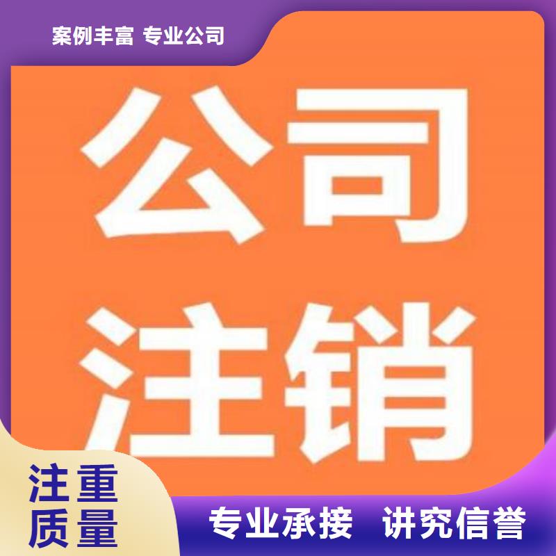 公司解非_许可证诚信放心