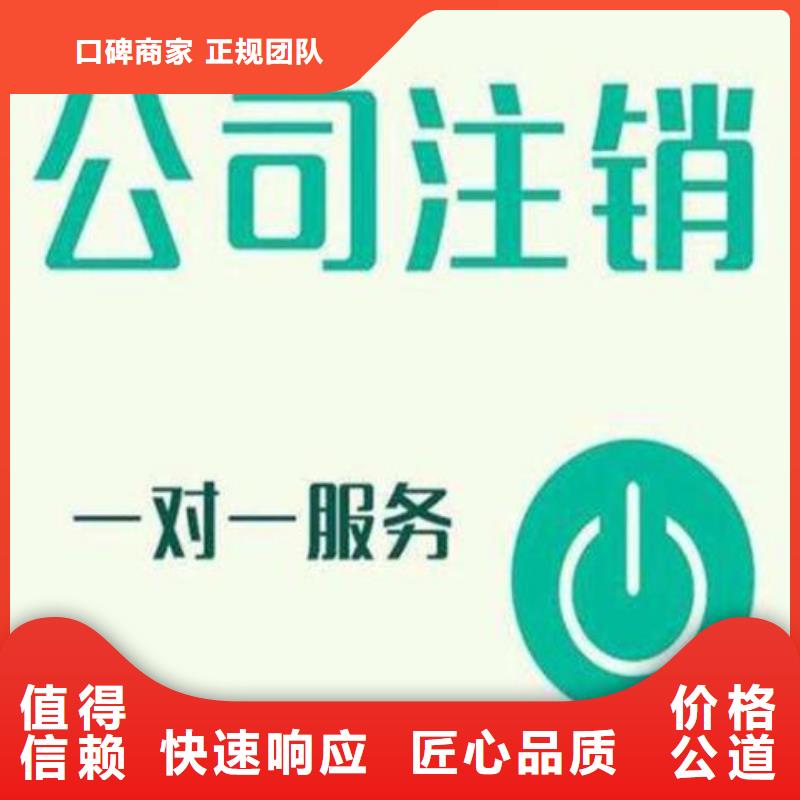 公司解非注销法人监事变更公司