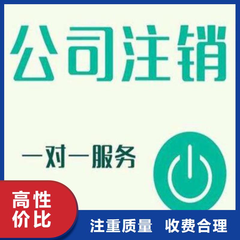 公司解非【版权代理】质量保证