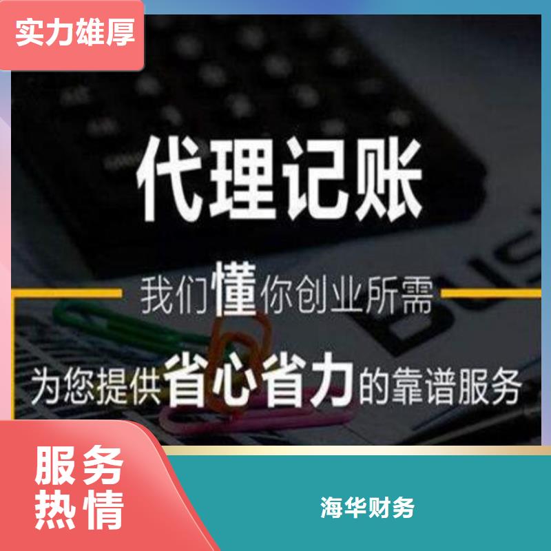 公司解非【公司变更】专业承接