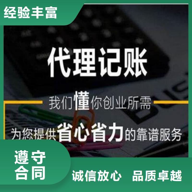 公司解非工程造价咨询品质卓越