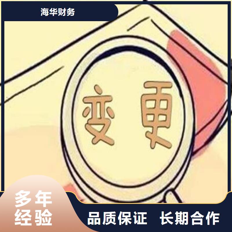 公司解非,【许可证】好评度高