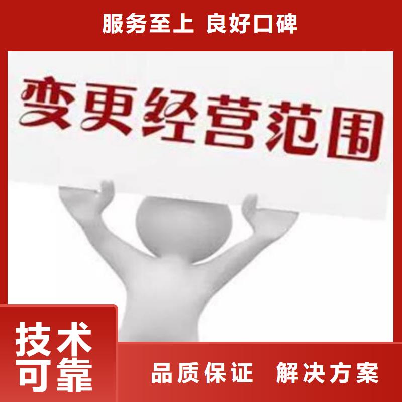 【公司解非_代理商标服务热情】