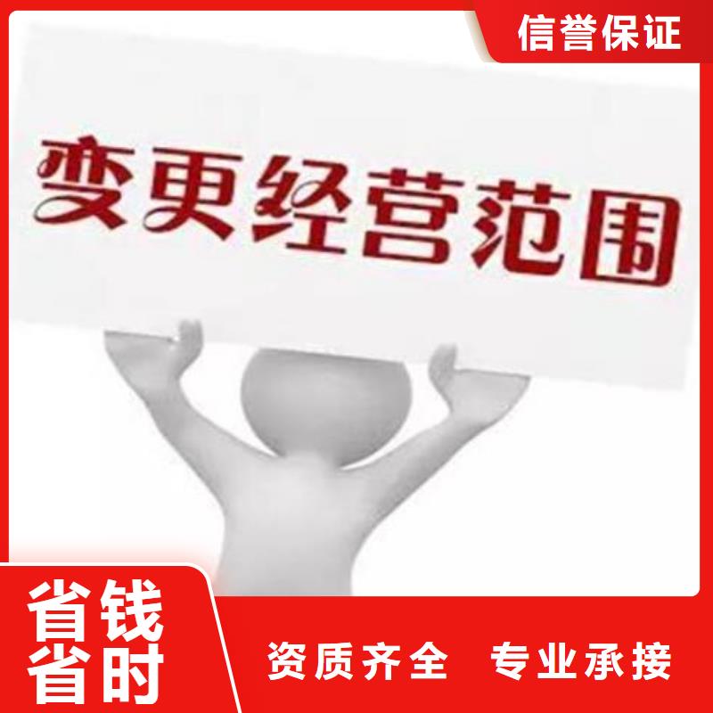 公司解非银行开户价格透明