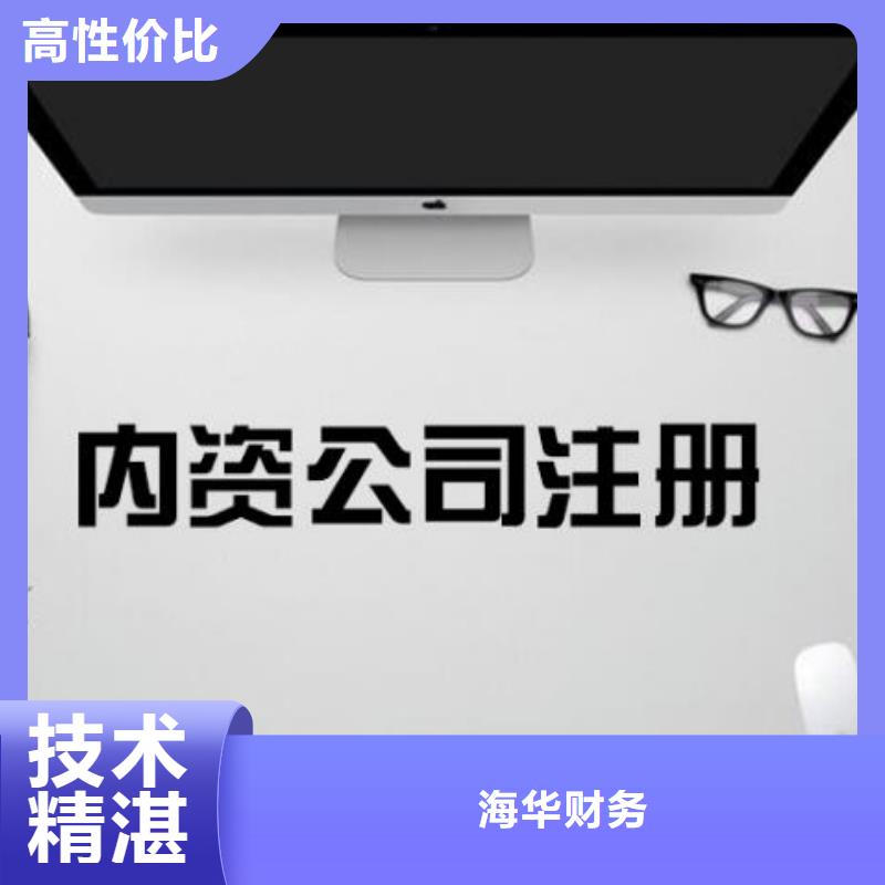 公司解非,【展览服务】遵守合同