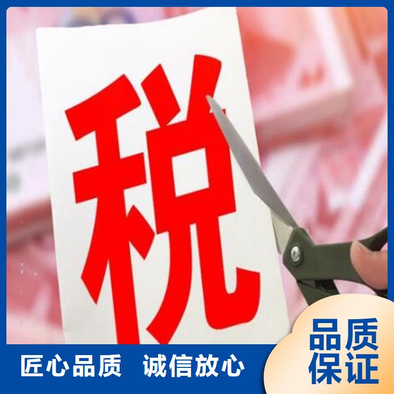 公司解非【【企业登记代理】】品质卓越