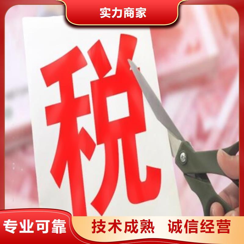 公司解非【公司注册】从业经验丰富