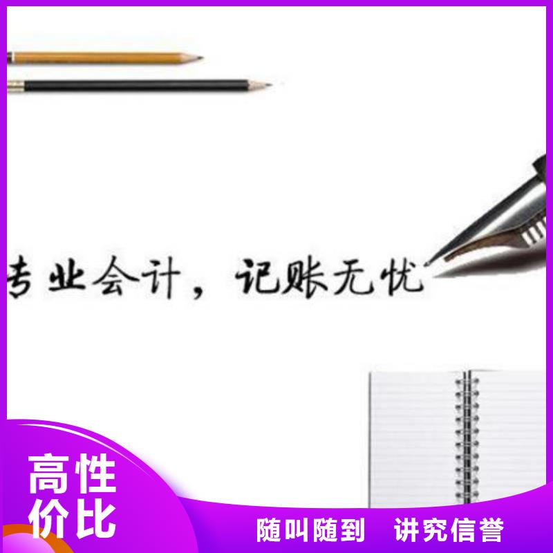 公司解非【税务筹划】专业公司