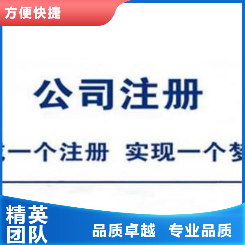 公司解非经营许可证质量保证