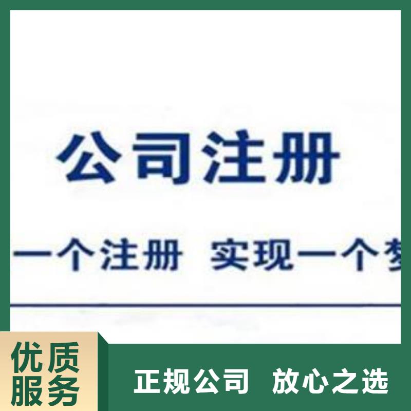 【公司解非_【国内专利代理服务】优质服务】