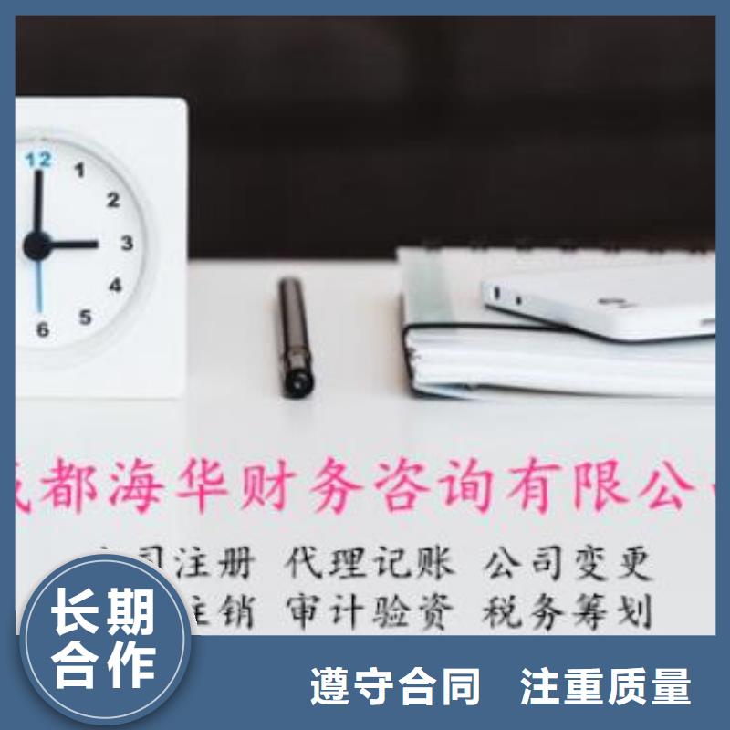 公司解非经营许可证品质好