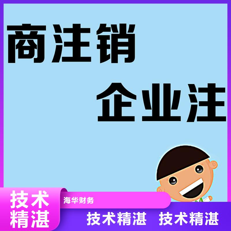 【公司解非_代理商标服务热情】