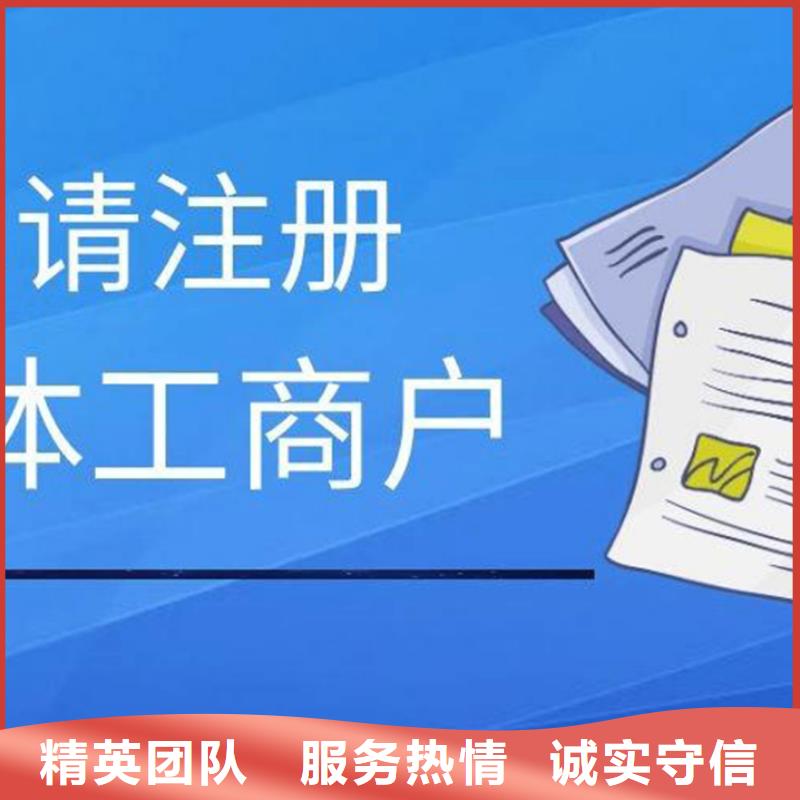 公司解非,吊销转注销案例丰富