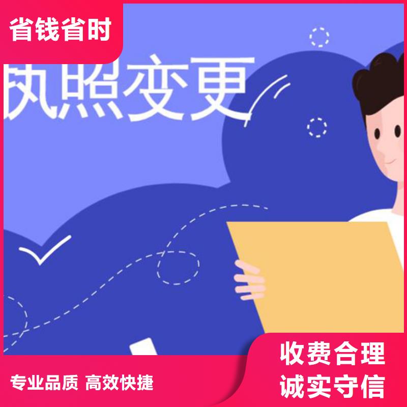 公司解非代理版权快速响应