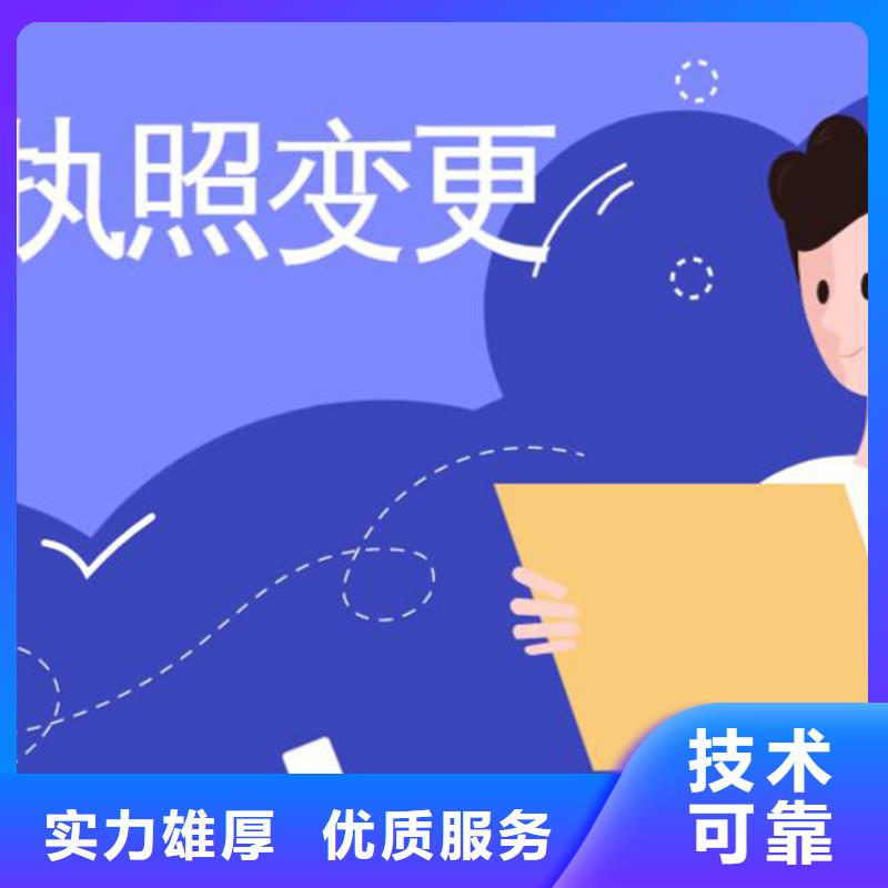 公司解非代理版权技术可靠