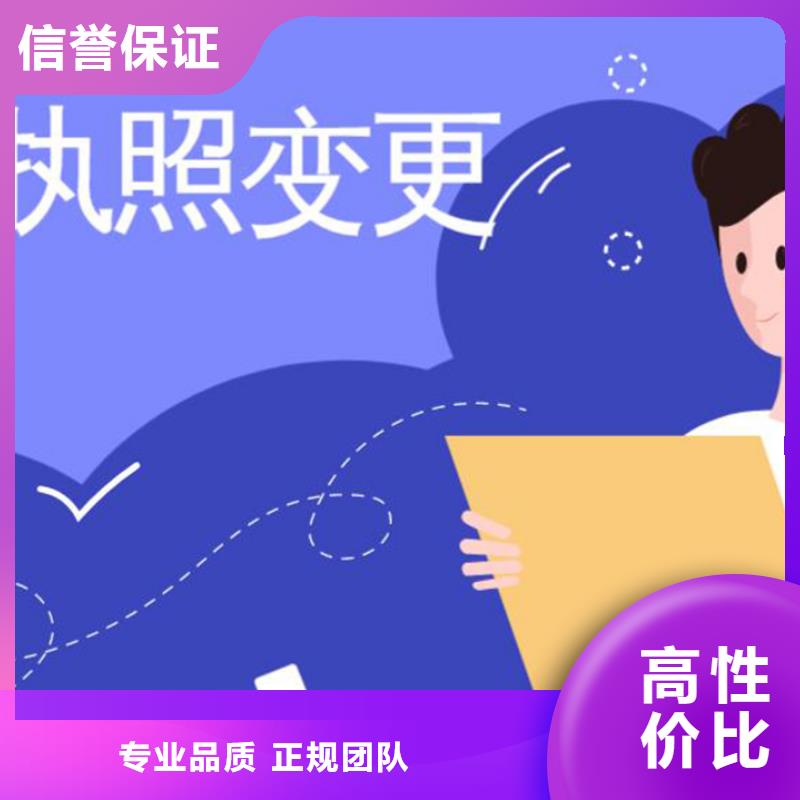 公司解非商标代理快速响应