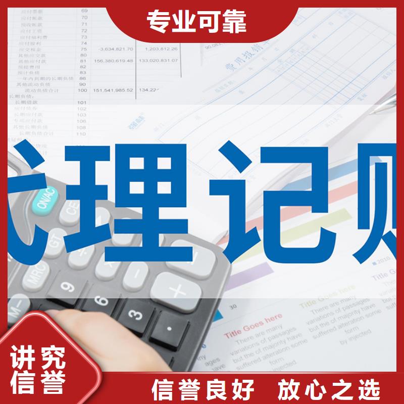 公司解非【许可证】实力公司