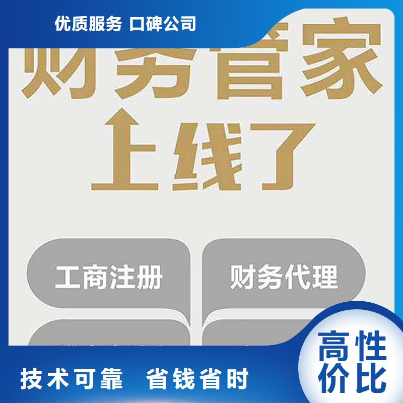 公司解非,知识产权代理正规公司