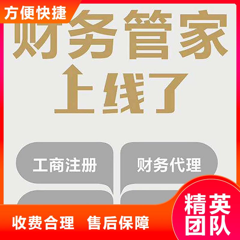 公司解非记账报税从业经验丰富