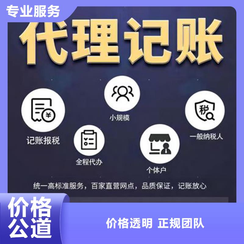 公司解非,【企业登记代理】品质保证