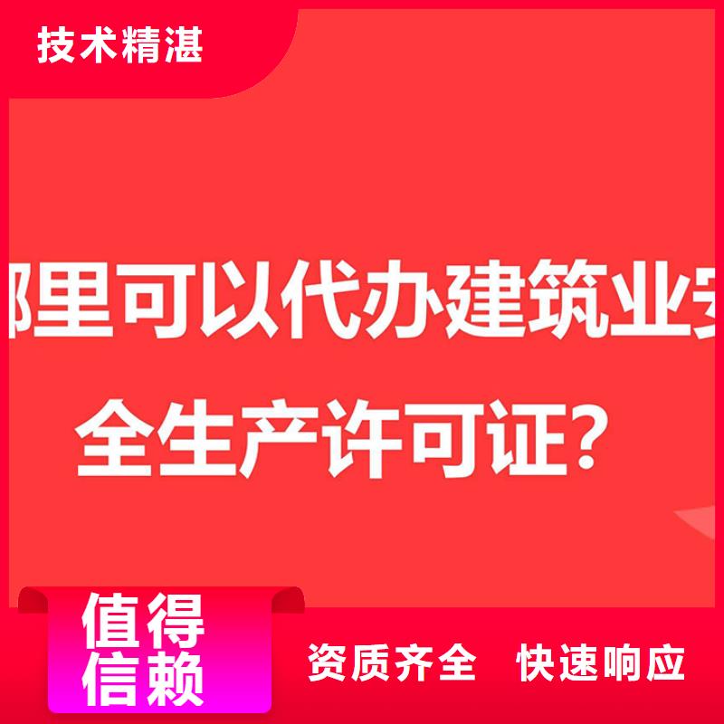 公司解非_许可证诚信放心