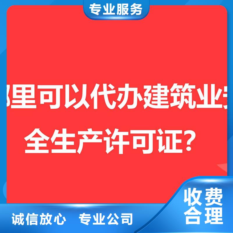 公司解非,商业特许备案品质保证