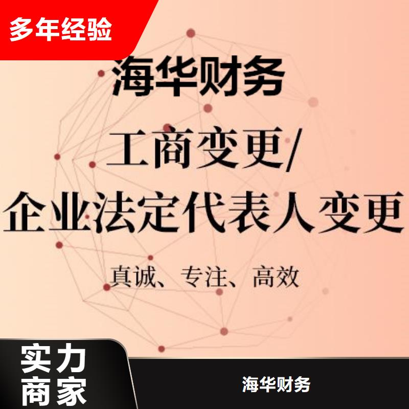 公司解非-策划企业形象品质优