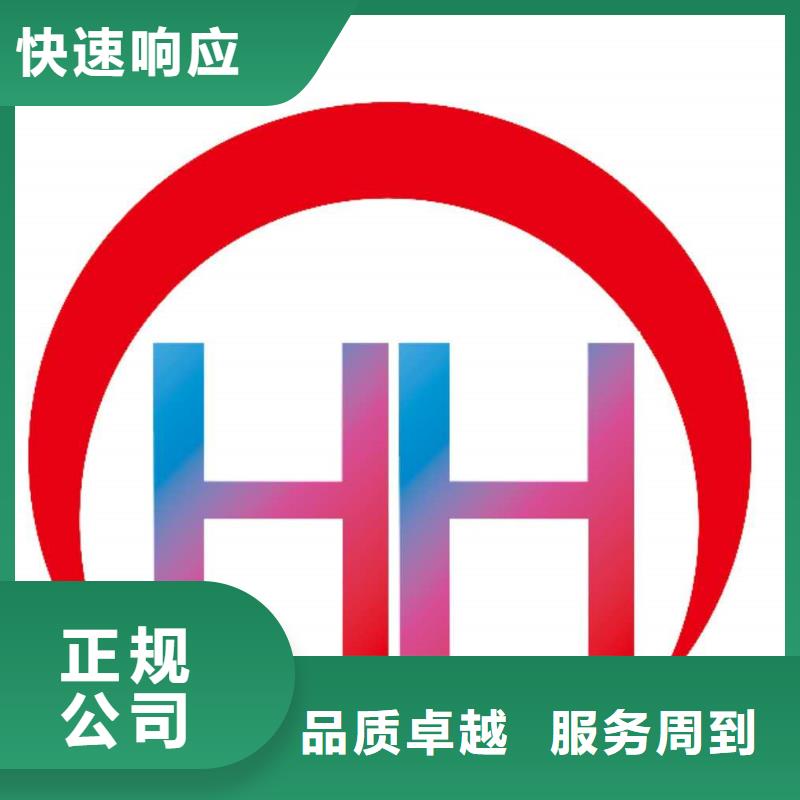 【公司解非】,【记账报税】省钱省时