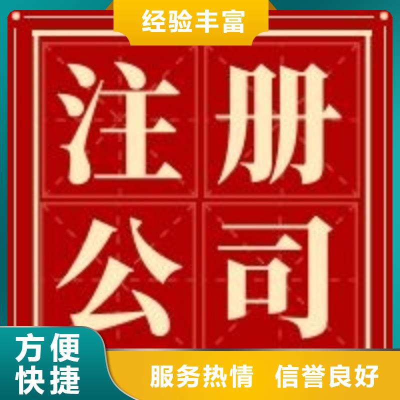 公司解非,【代账公司服务】好评度高