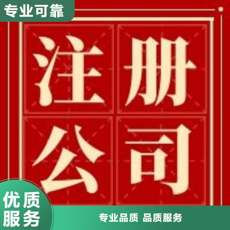 公司解非【公司注销】专业服务