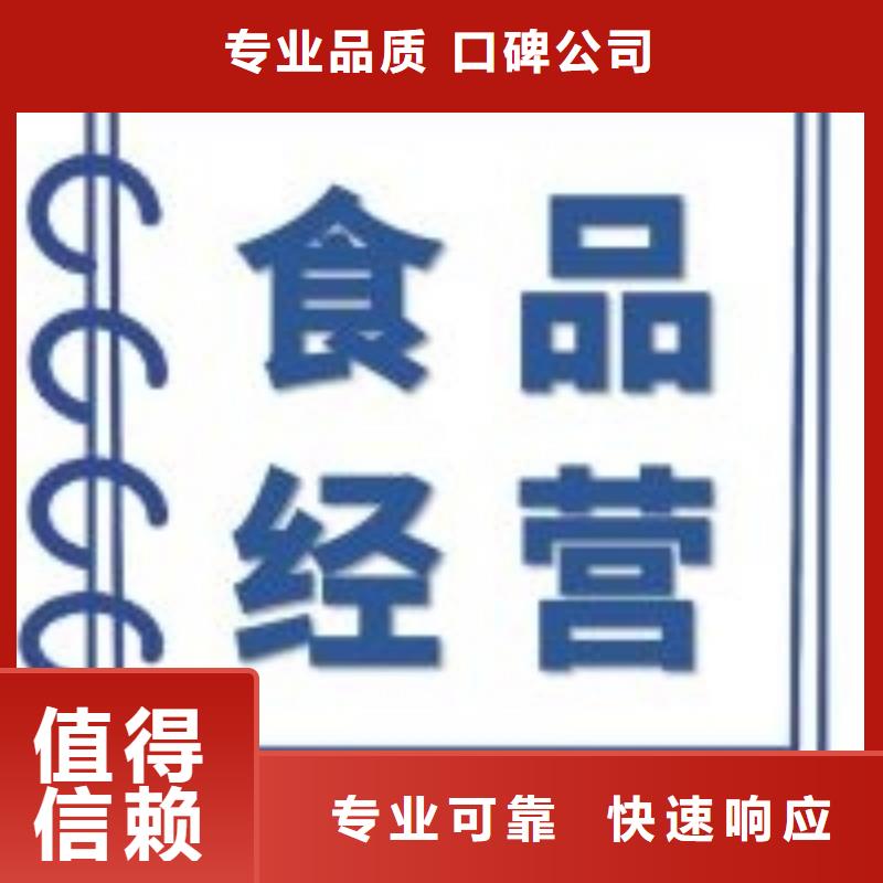 公司解非【【企业登记代理】】品质卓越