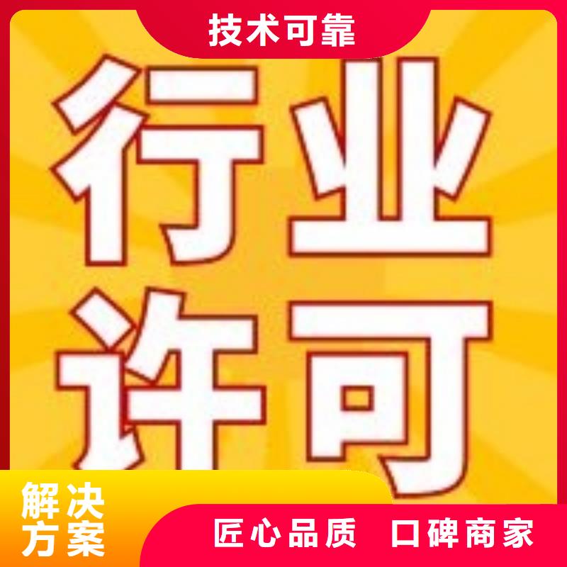 公司解非【版权代理】口碑公司