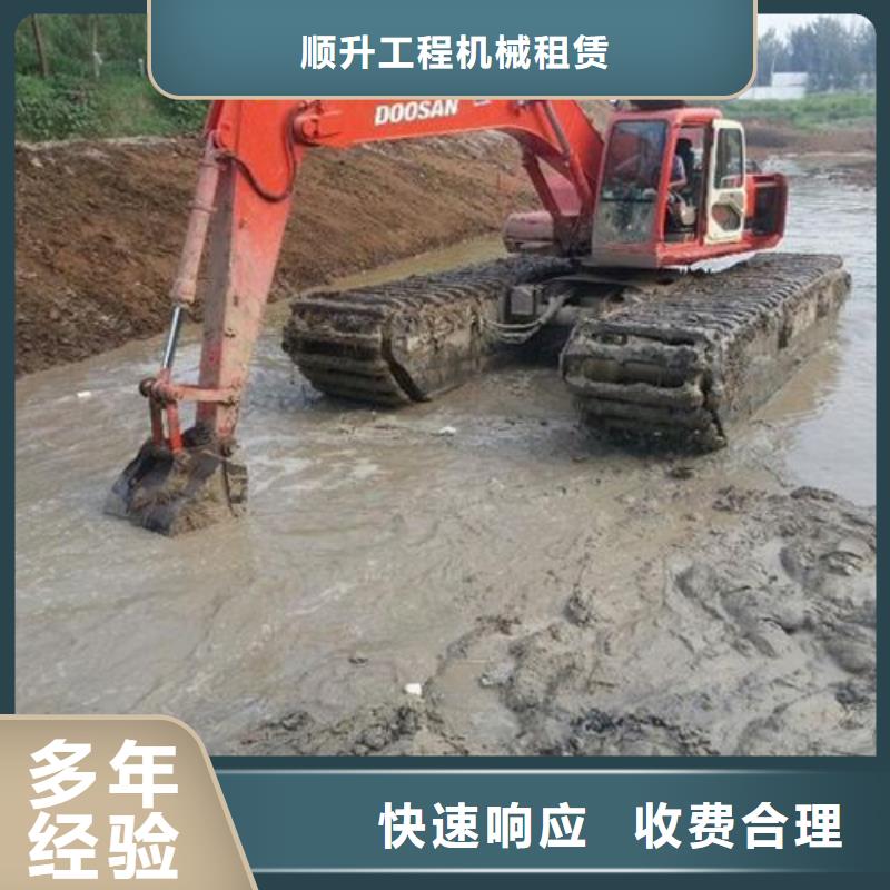 湿地水挖机固化价格