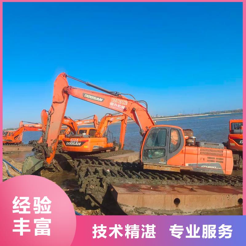 支持定制的水上钩机出租公司