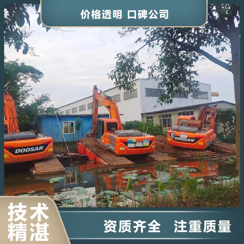 水陆两用挖机租赁现货供应-可定制