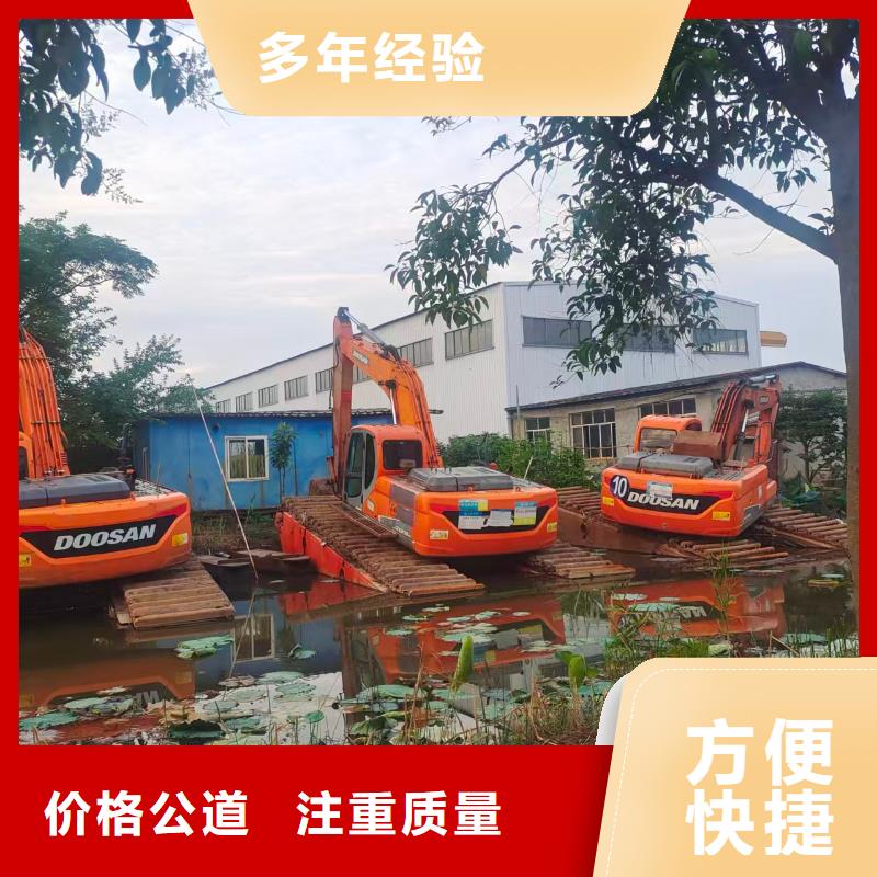 水陆两用挖掘机出租价格行情