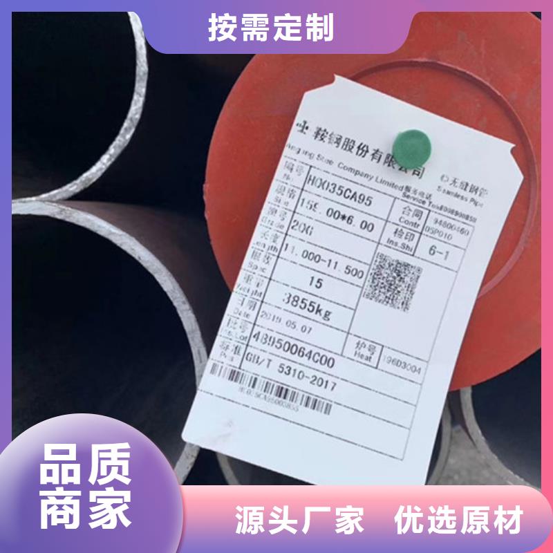 无缝钢管_厚壁钢管厂家源头厂商