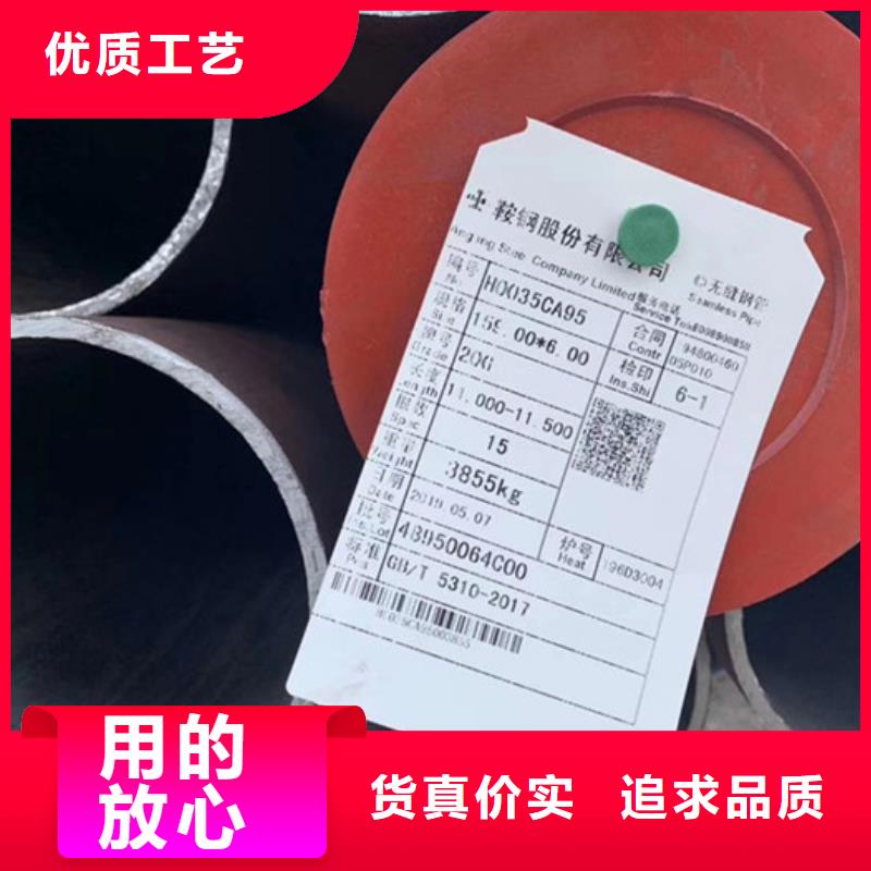 无缝钢管高压合金管厂多年经验值得信赖