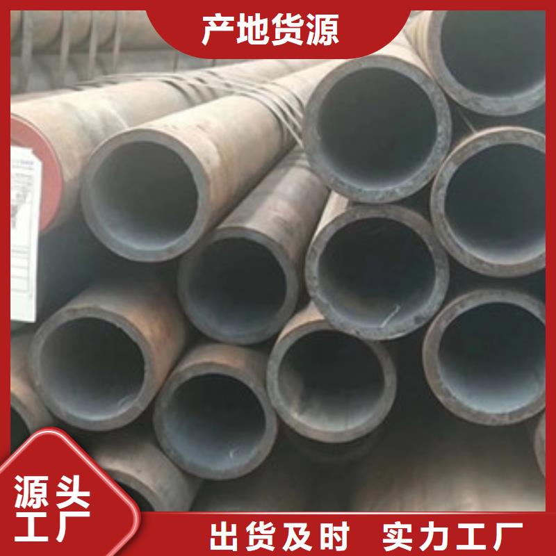 无缝钢管【合金钢管厂家】联系厂家