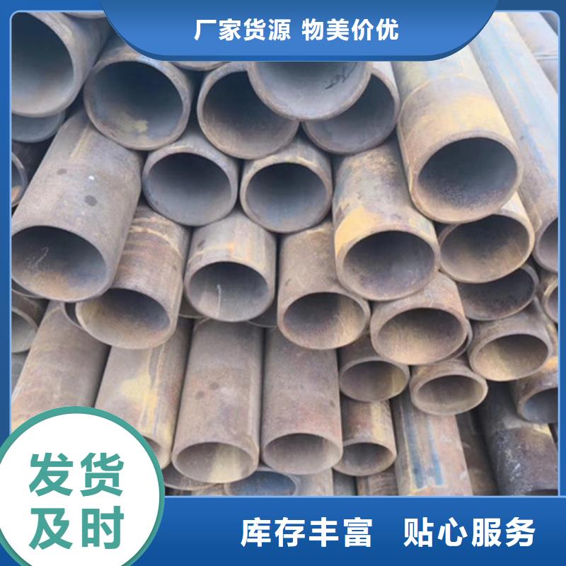 无缝钢管精密钢管厂家价格公道合理