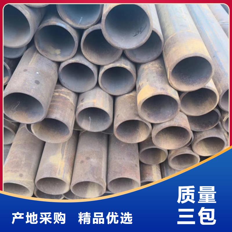 无缝钢管大口径无缝钢管厂家现货充足量大优惠