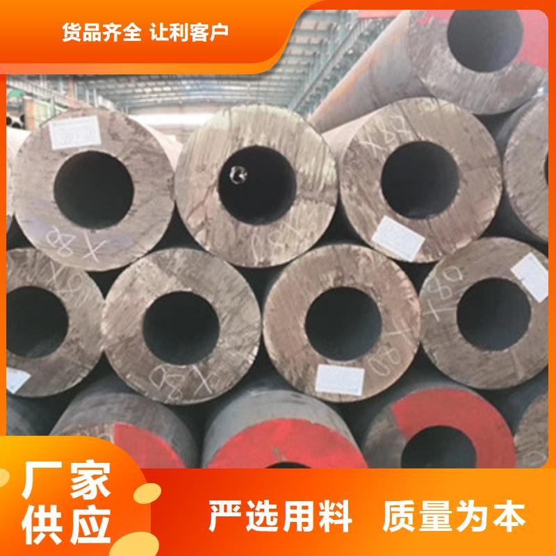 无缝钢管合金钢管厂家按需定做