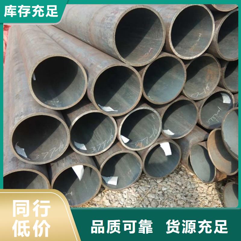无缝钢管合金钢管厂家现货快速采购