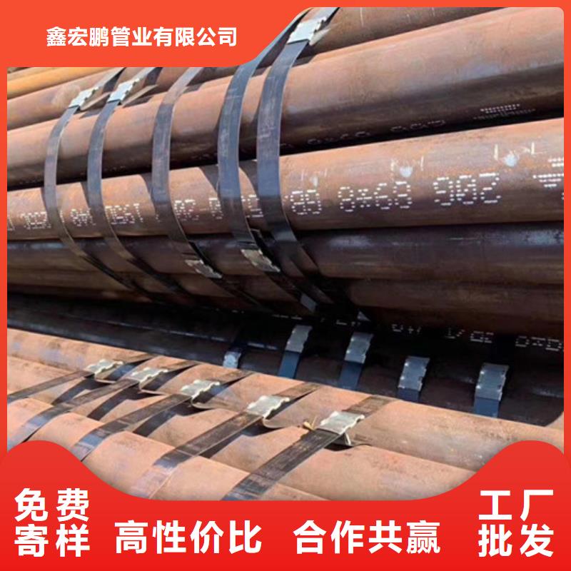 无缝钢管精密钢管厂家采购无忧
