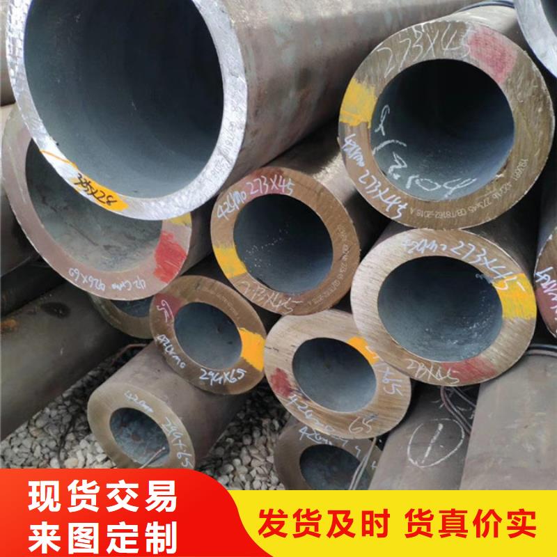 无缝钢管合金钢管厂家优良材质