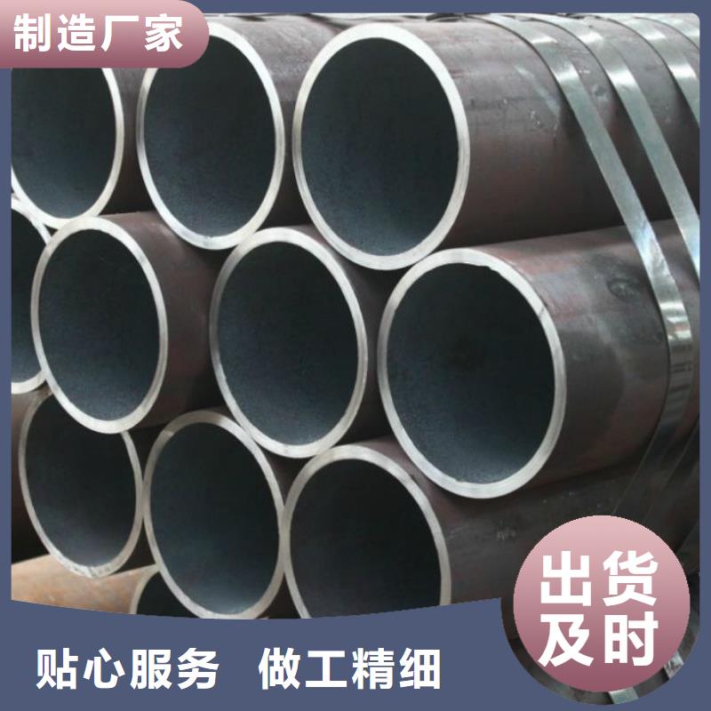 无缝钢管生产加工